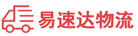 益阳到固原物流公司